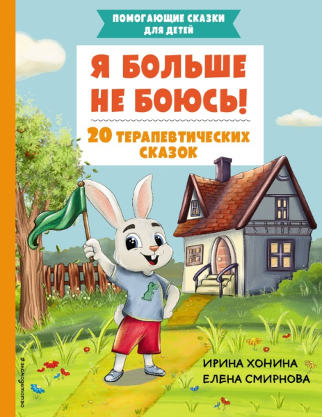 Развиваем ум и душу: 6 книг по психологии для детей и подростков