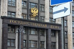 Госдума приняла законопроект о прогрессивной шкале НДФЛ