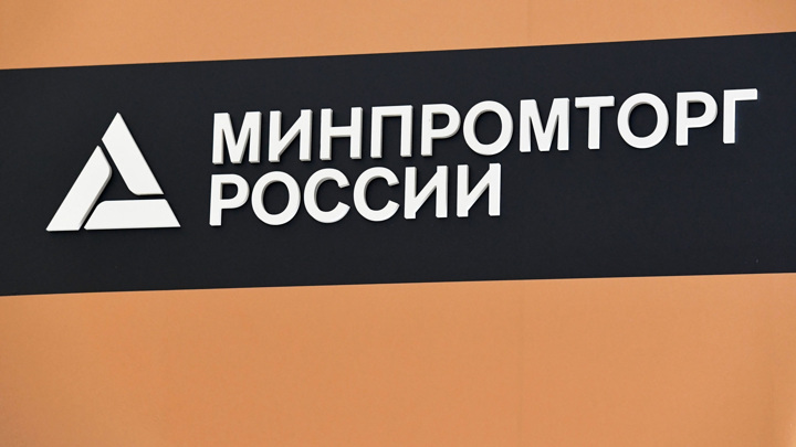 Минпромторг хочет увеличить ставку утильсбора на автотехнику на 70–85% в 2024 г.