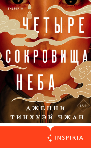 5 книг, поднимающих темы, о которых не принято открыто говорить в обществе