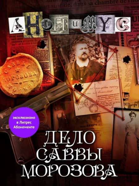 Убийца не дворецкий: 5 книг для тех, кто устал угадывать концовки