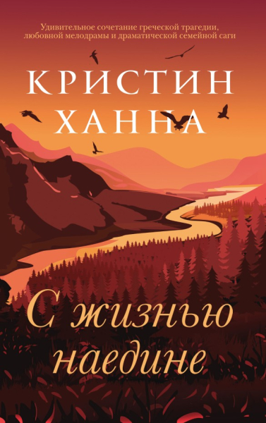 5 книг о больших и дружных семьях, после которых становится тепло на душе