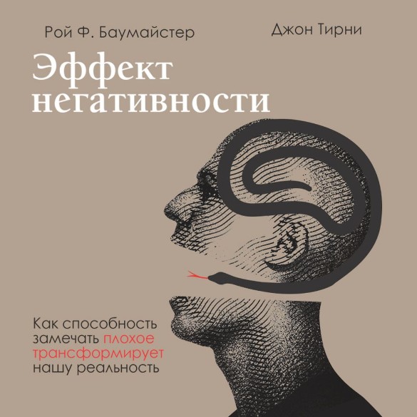 Пока не поздно: 5 книг, с которых стоит начинать год