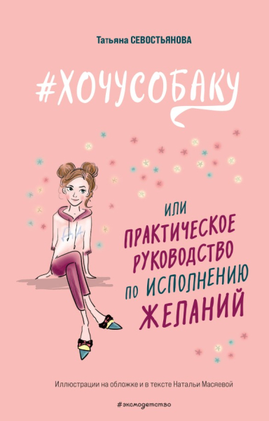 Развиваем ум и душу: 6 книг по психологии для детей и подростков