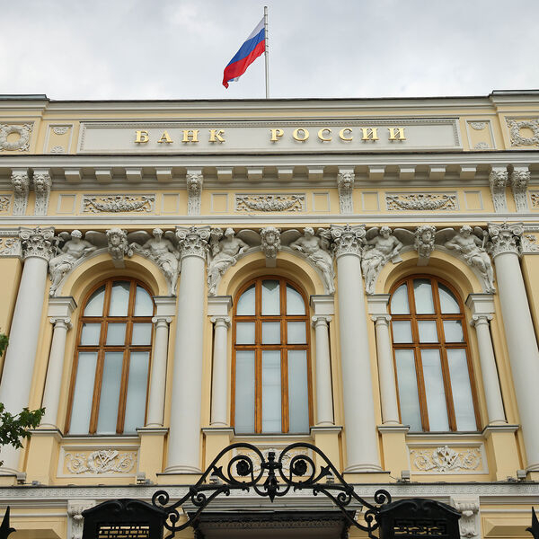 «Символический шаг». Центробанк снизил ключевую ставку четвертый раз подряд