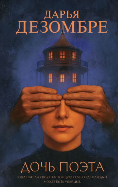 Красивые книги для красивой осени: смотрим лучшие новинки