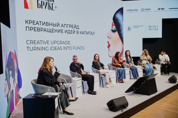 Что обсудили на BRICS+ Fashion Summit