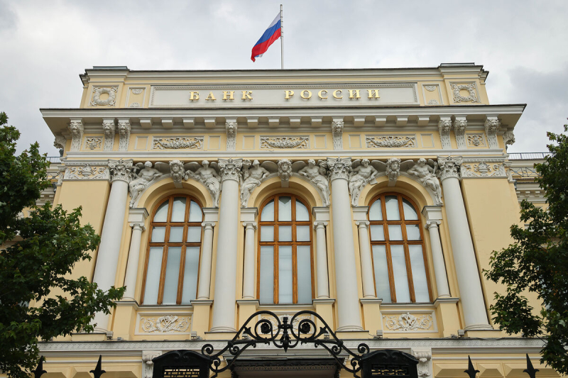 «Символический шаг». Центробанк снизил ключевую ставку четвертый раз подряд