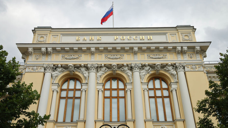 «Символический шаг». Центробанк снизил ключевую ставку четвертый раз подряд