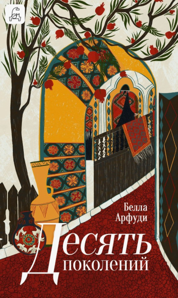 Книги согревают и обнадеживают: 5 добрых историй о семье, любви и дружбе