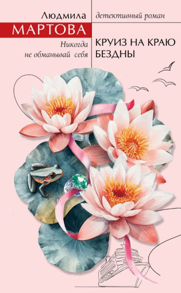 Красивые книги для красивой осени: смотрим лучшие новинки