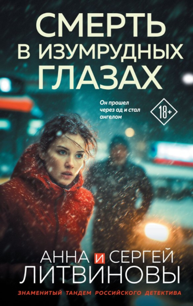 Красивые книги для красивой осени: смотрим лучшие новинки