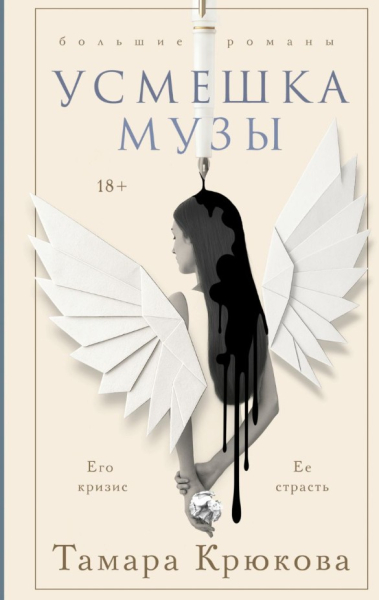 Красивые книги для красивой осени: смотрим лучшие новинки