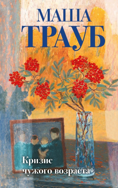 Красивые книги для красивой осени: смотрим лучшие новинки