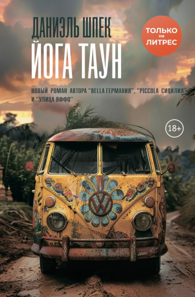 Портрет эпохи: 5 книг, которые расскажут о жизни людей из прошлого