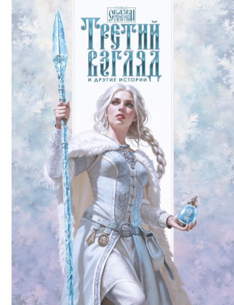 Красивые книги для красивой осени: смотрим лучшие новинки