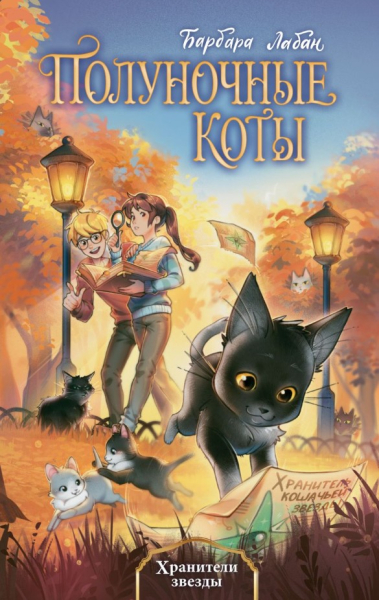 Школа магии и волшебства: 5 книжных новинок для детей и подростков