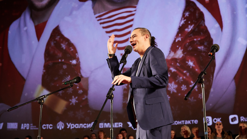 «Ёлки» с иголки: как прошла премьера 12-й части новогодней франшизы